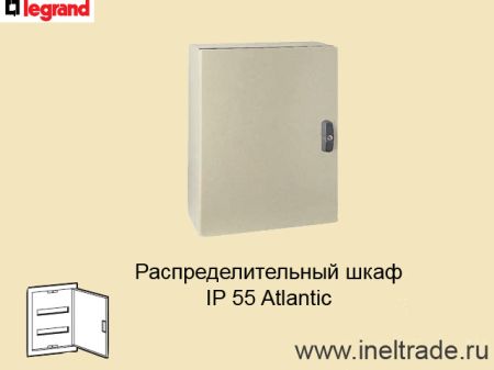 Legrand Atlantic-LA   . IP55 (500400200)