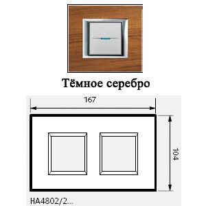 BT Axolute    2+2  