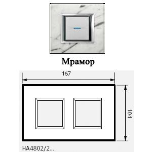 BT Axolute     2+2  