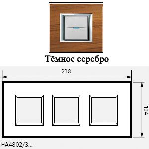 BT Axolute    2+2+2  