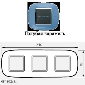 BT Axolute    2+2+2  