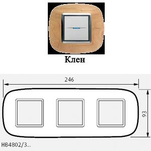 BT Axolute   2+2+2  